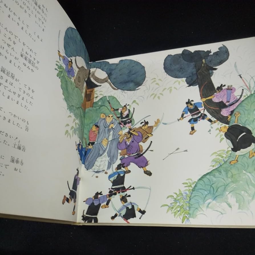 Amazon.co.jp: n-026 日蓮大聖人さま ぶんにたんおさなかば え